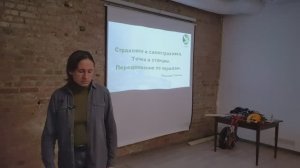 ПБУ-26. Страховка и самостраховка