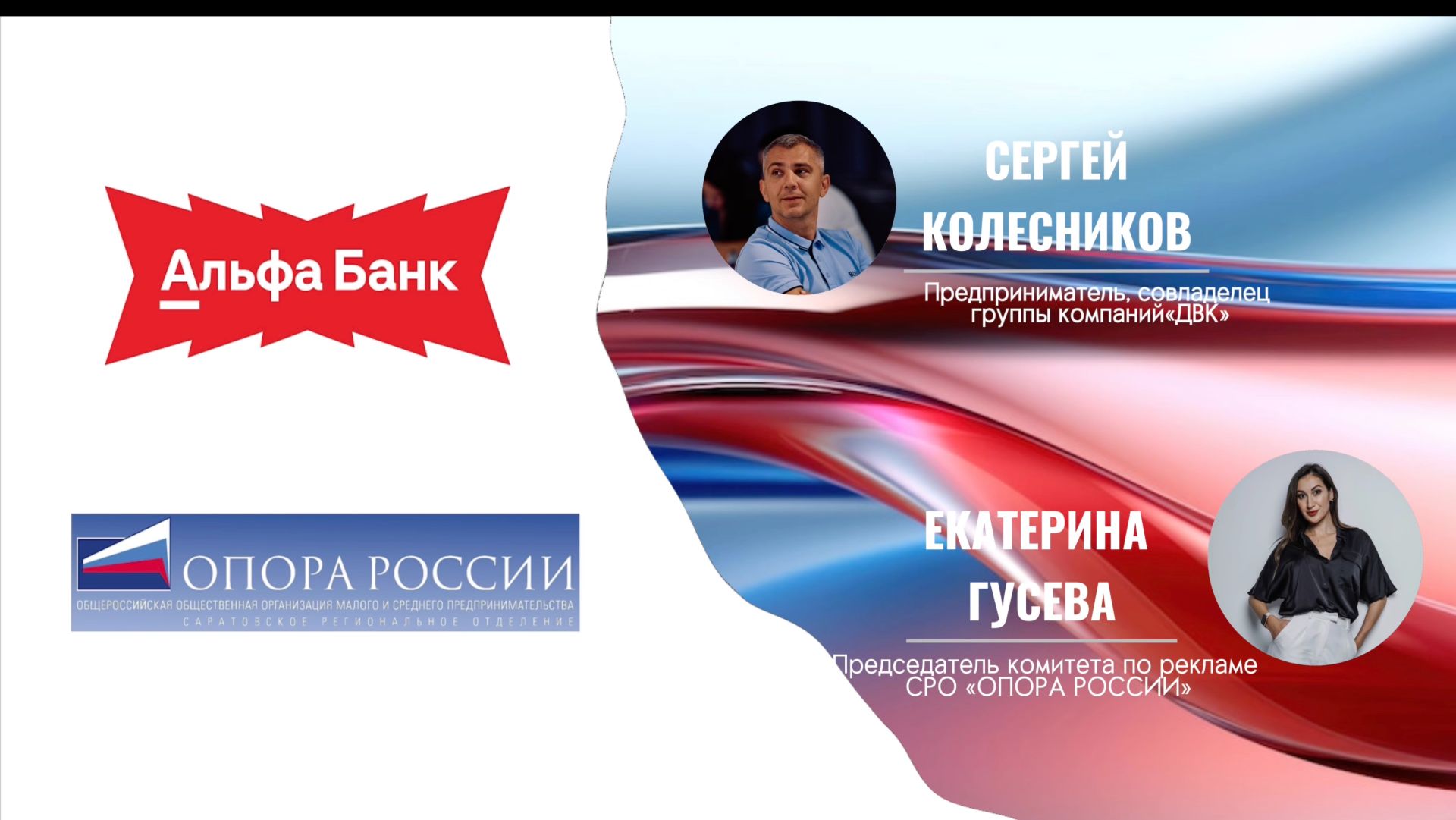 Сергей Колесников. Предприниматель , совладелец группы компаний«ДВК» смотреть онлайн