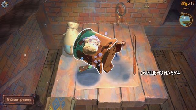 Trash Goblin (2) Первый клиент и Ржавка смотреть онлайн