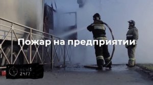 Мирный житель пострадал при атаке БПЛА в Славянске-на-Кубани