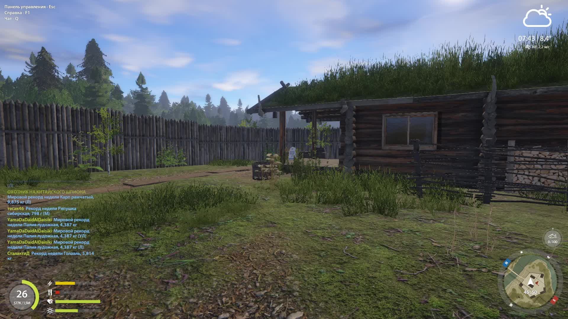 РУССКАЯ РЫБАЛКА 4. РЫБАЛКА ДЛЯ ДУШИ !!! #33. смотреть онлайн