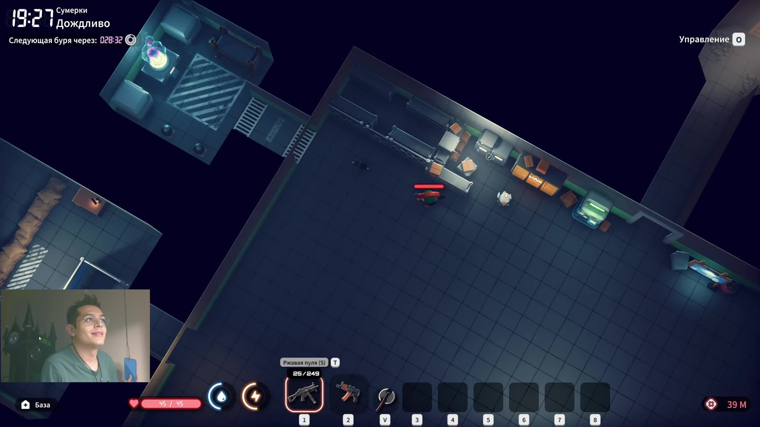 Сильно играю в игру смотреть онлайн