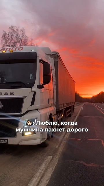 А у вас сколько стоит дизель? смотреть онлайн