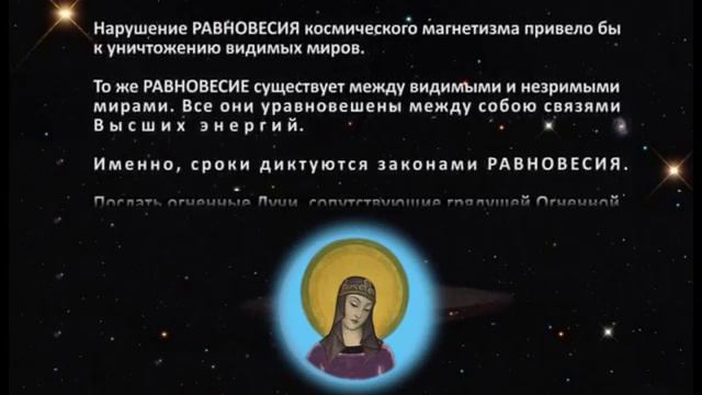 РАВНОВЕСИЕ — ВЕЛИКАЯ СИЛА 9 РАВНОВЕСИЕ — ВЕЛИКАЯ СИЛА 9