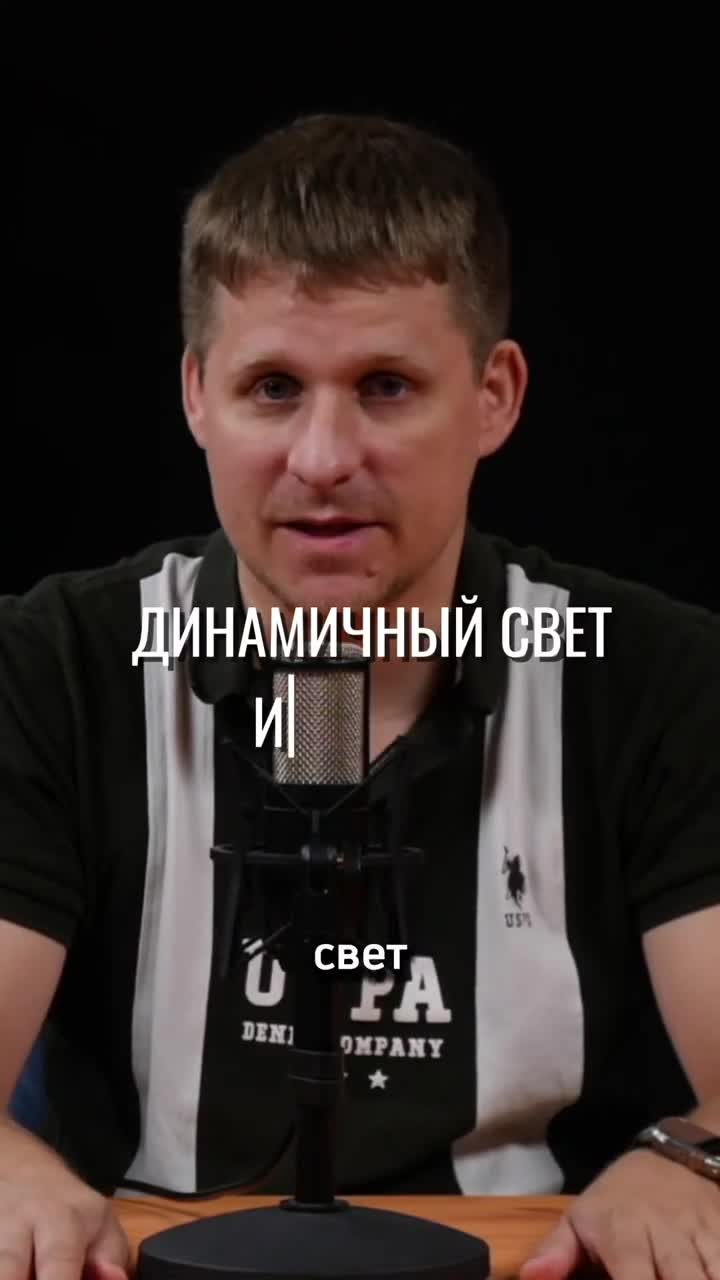 Лазеры, головы и прочие штуки для крутого света смотреть онлайн