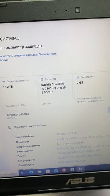 Ноут ASUs 17900 смотреть онлайн