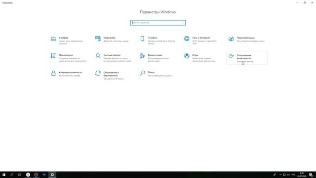Как включить виртуальную клавиатуру windows 10 смотреть онлайн