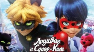 Леди баг и супер-кот сезон 6