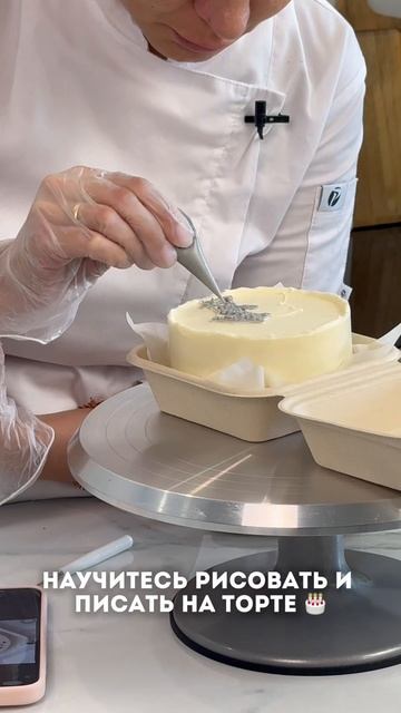 Дарю уроки по бенто на беспла💸ном вебинаре! смотреть онлайн