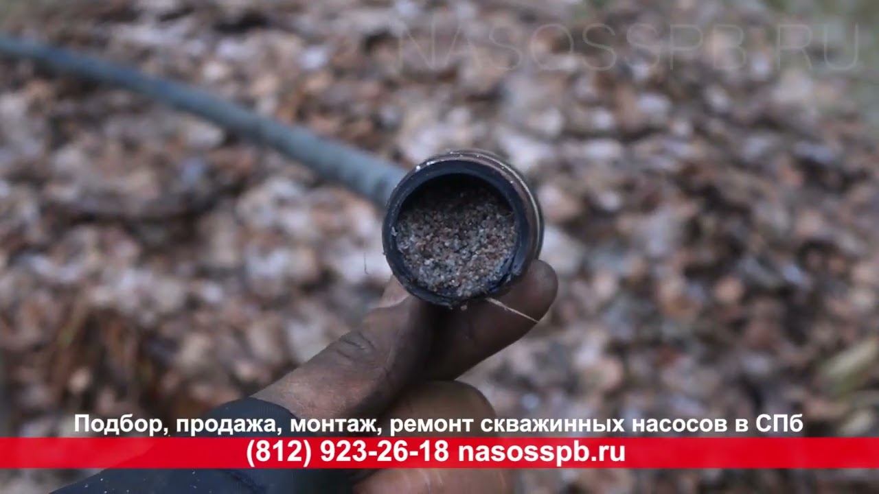 Замена насоса в скважине Кировск 8 911 923 26 18 Кировский район ремонт обслуживание смотреть онлайн