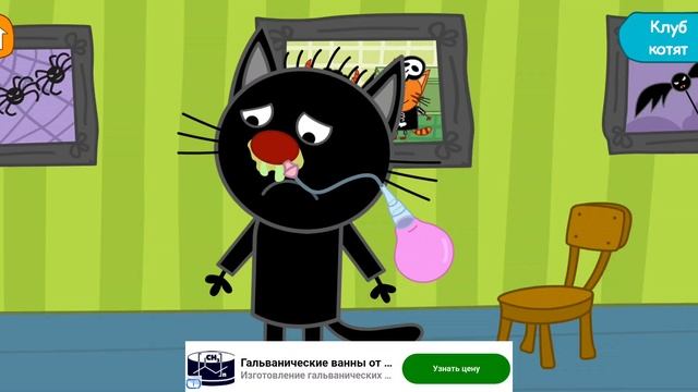 Три Кота смотреть онлайн