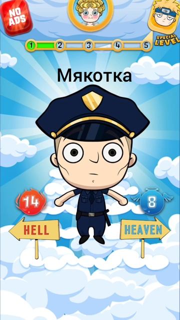 мякотка попал в ад! 🤣🤣🤣🤣🤣 смотреть онлайн