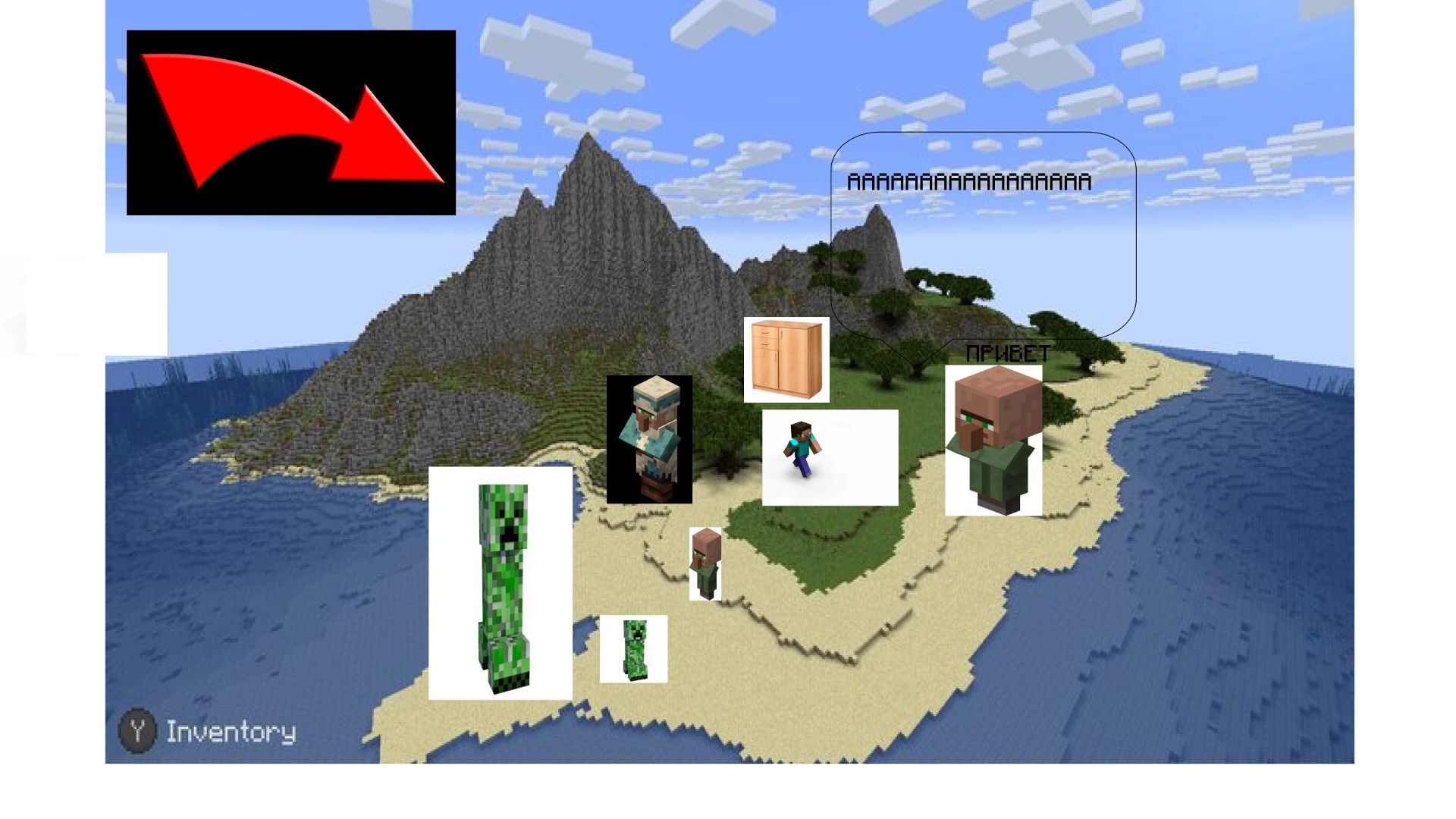 К нам на остров пришли криперы в майнкрафт! ларон майнкрафт 2 часть смотреть онлайн