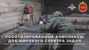 Подготовка НРТК военными инженерами ГрВ «Запад»