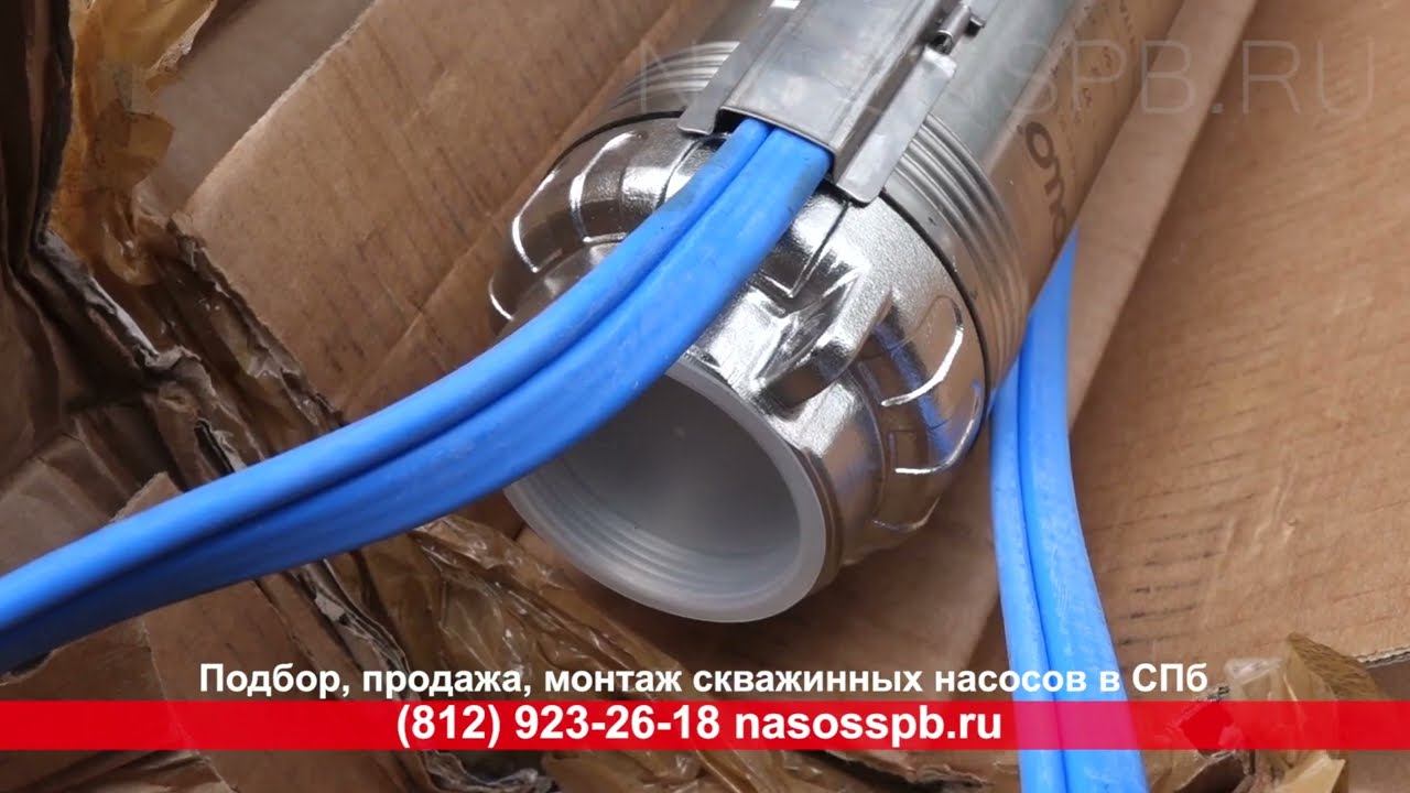 Пуск насоса для скважины проверка перед тем как установить в скважину 20 кубов в час смотреть онлайн