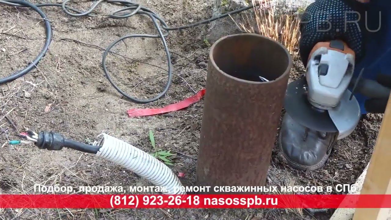 Замена насоса в скважине ТОСНО 8 911 923 26 18 Тосненский район ремонт обслуживание смотреть онлайн