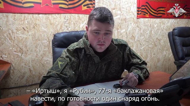 Работа пункта управления огнём 268-го полка смотреть онлайн