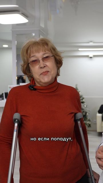 Отзыв пациентки после протезирования коленного сустава смотреть онлайн