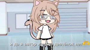 да я автор канала девчёнок нет подробнее в описании