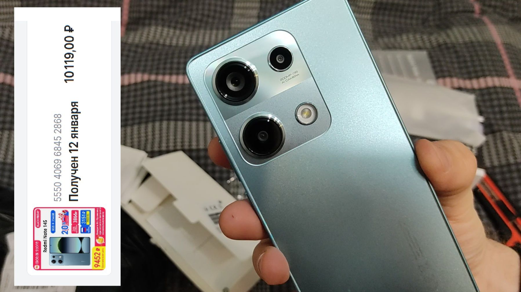 Распаковка и тест камеры Xiaomi Redmi Note 14S, сравнение фото/видео с Redmi 14 и  Redmi 9S смотреть онлайн