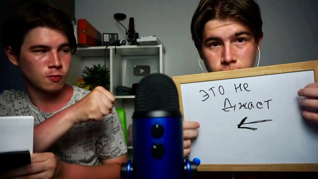 АСМР КО МНЕ ВОРВАЛСЯ НУБ И КОСИТ ПОД МЕНЯ смотреть онлайн