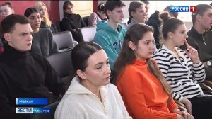 11.30 – «Вести. Адыгея» от 26.01.2026г.