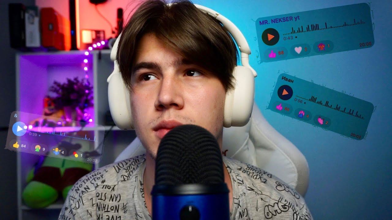 АСМР ОТ МОИХ ПОДПИСЧИКОВ смотреть онлайн