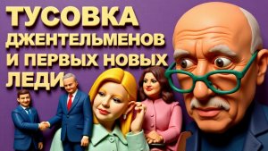 SOS ЗАЧЕМ ОН👺ПОЕХАЛ В ЛИТВУ. ВЗЯЛ С СОБОЙ СВОЮ КУРИЦУ. НАВРОЦКИЙ..НАУСЕДА. ЩЕКОЧУТ ДРАКОНА? ОТБРОСЫ