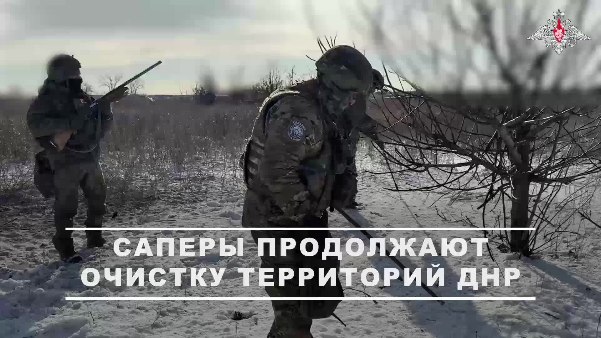 🧨 Военные инженеры 39-й отдельной гвардейской мотострелковой бригады группировки войск «Центр» п... смотреть онлайн