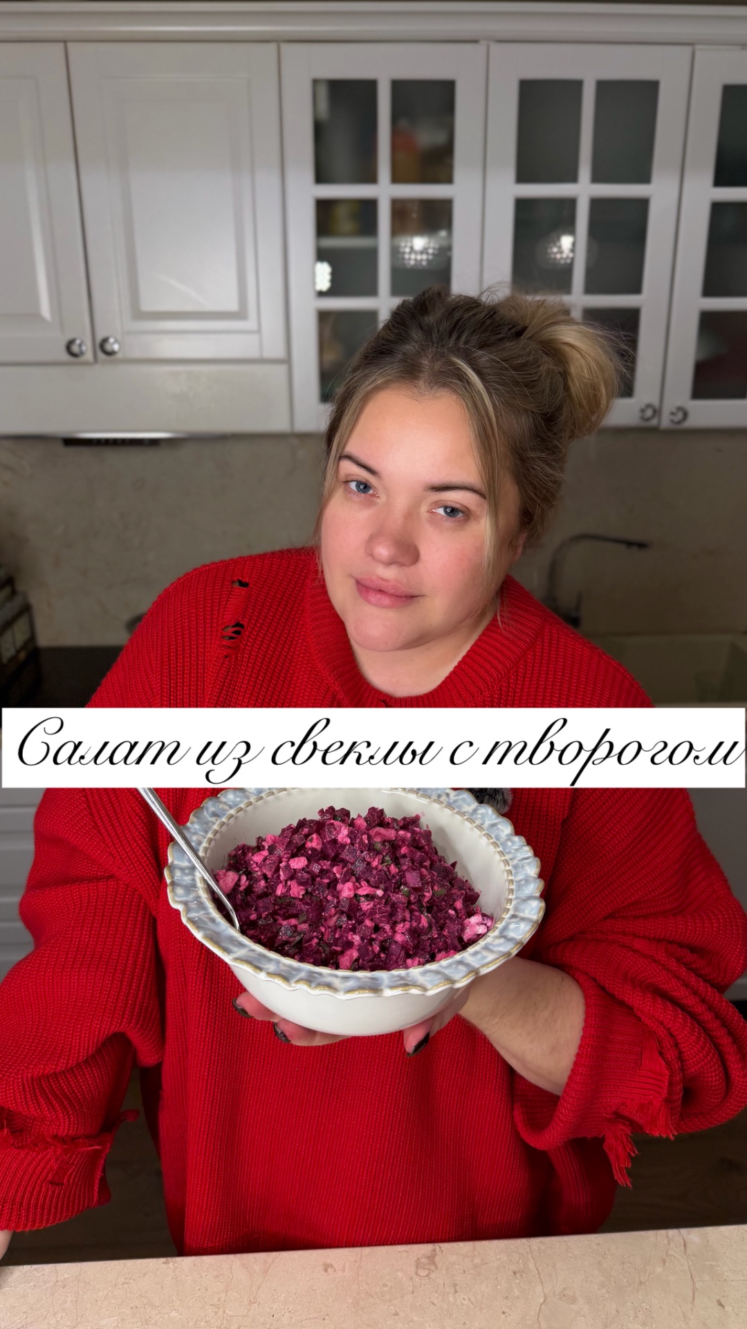 САЛАТ ИЗ СВЕКЛЫ С ТВОРОГОМ, ВЫ УДИВИТЕСЬ, КАК ЭТО ВКУСНО! смотреть онлайн