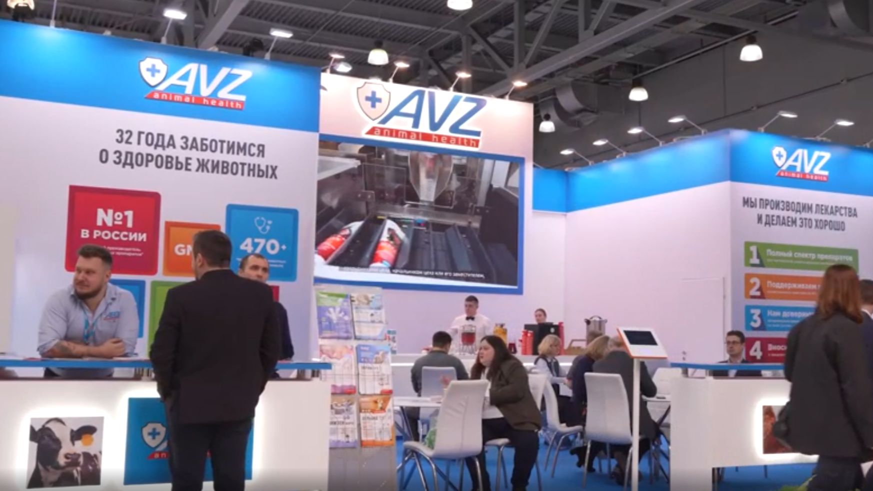 Сохранить здоровье животных: какие новинки представляет компания AVZ? смотреть онлайн