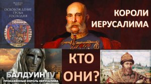 КАК ЕВРОПЕЙЦЫ ПОТЕРЯЛИ КОНТРОЛЬ НАД БЛИЖНИМ ВОСТОКОМ. ИСТОРИЯ ПОВТОРЯЕТСЯ