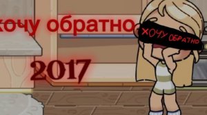 го тренд идея Varya s aesthetjc