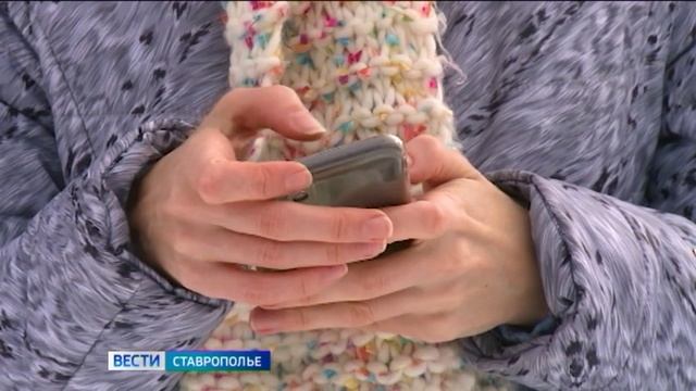 «Вести. Ставропольский край» 26.01.2026 (9.30) смотреть онлайн