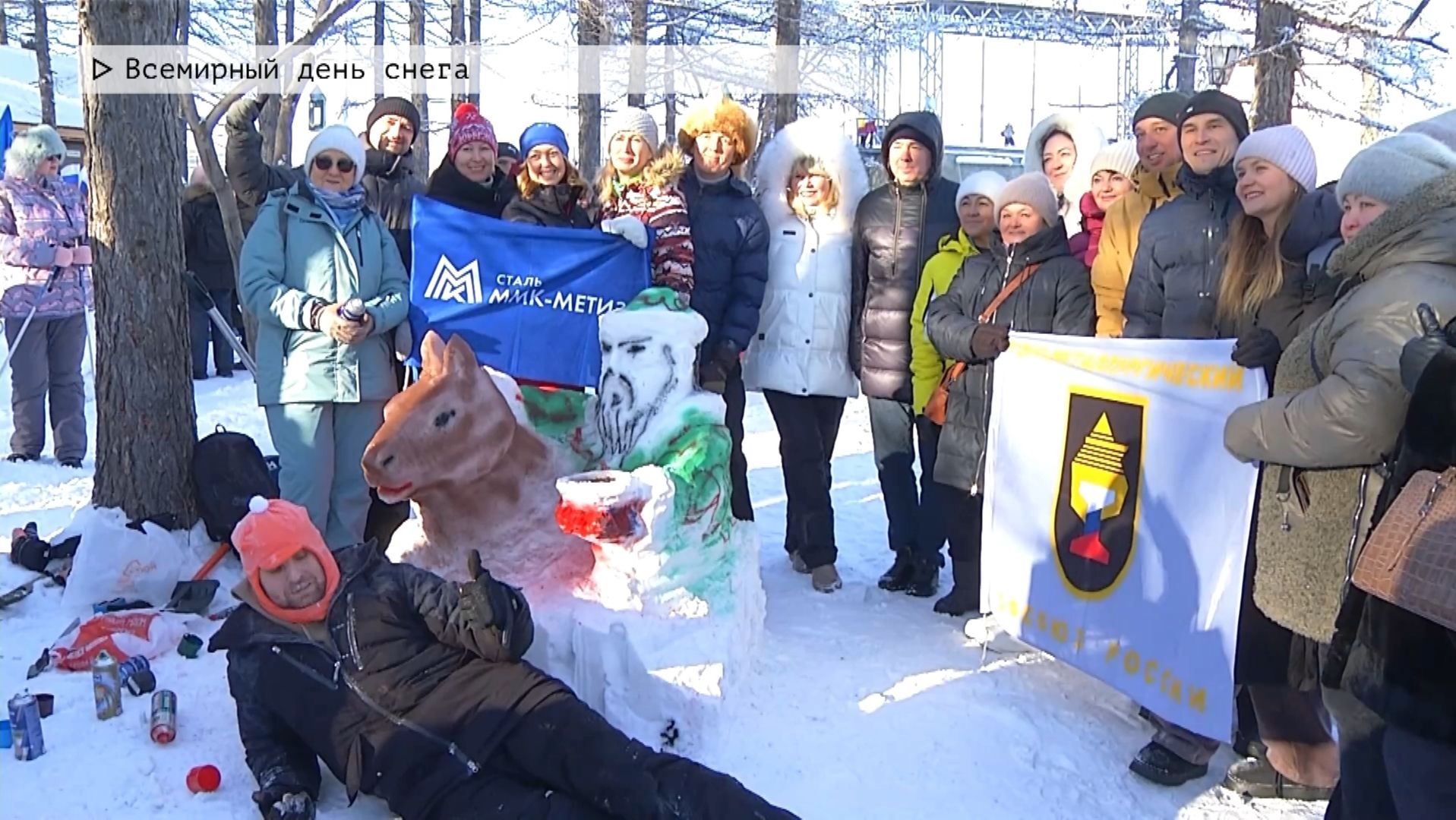 Время местное. Эфир: 26-01-2026 - Всемирный день снега смотреть онлайн