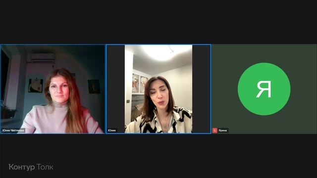 Разговор о предназначении смотреть онлайн