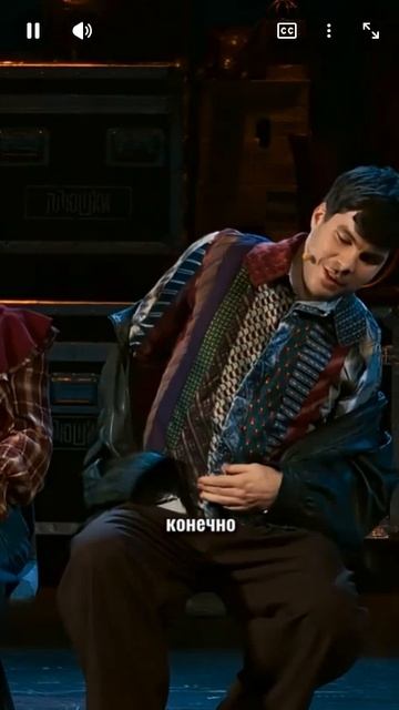 Чем оплачивать будешь? смотреть онлайн