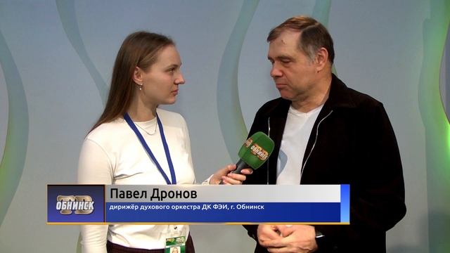 Обнинские новости (за 23 января 2026) смотреть онлайн