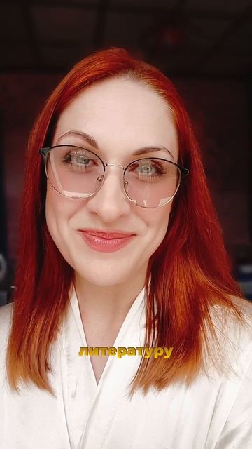 #психология смотреть онлайн