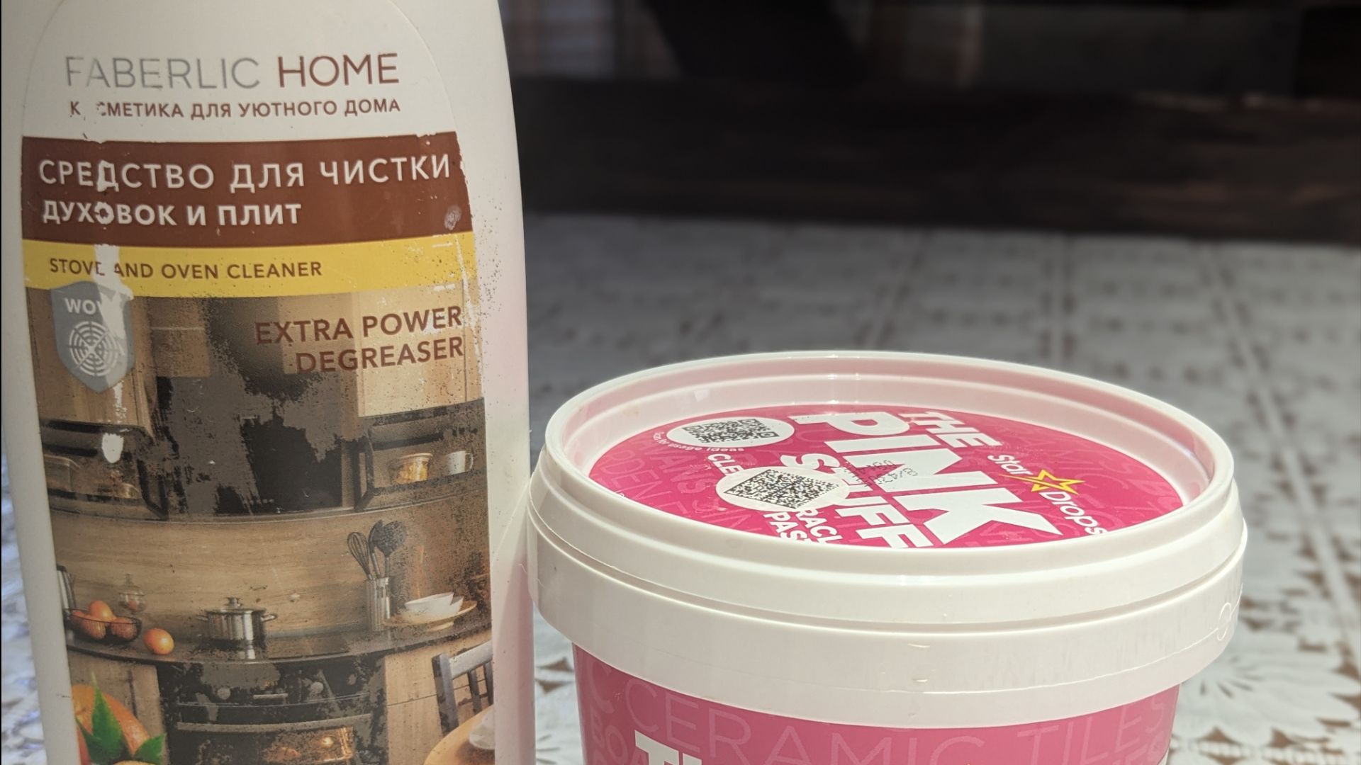 Тестирую средство для мытья кастрюль и посуды , а вы чем для этого пользуетесь? 🤔 смотреть онлайн