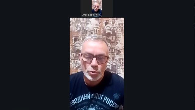 Олег Воронин презентует самый лучший и доходный сетевой бизнес в компании Full Energy 2026-01-26 смотреть онлайн