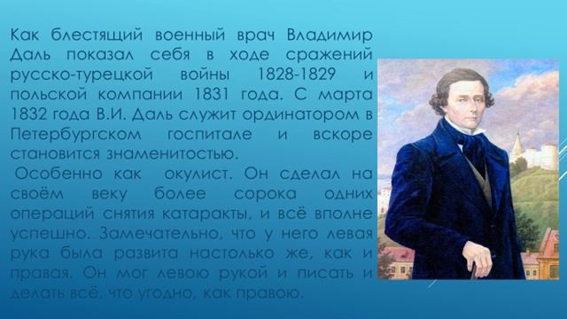 Язык подростков. Говорите только правильно смотреть онлайн