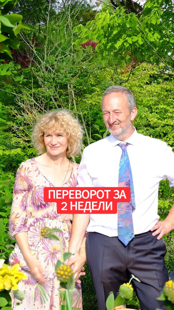 С 2011 года я просыпаюсь и засыпаю с этим. Что за «золотой слиток» я собрала и почему он работает смотреть онлайн