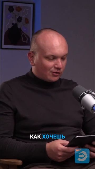 Клиент всегда прав Как не потерять репутацию и деньги? смотреть онлайн