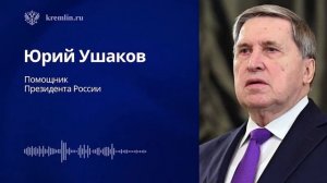Апти Алаудинов "АХМАТ". Юрий Ушаков об урегулировании украинского кризиса
