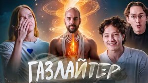 ЭЗОТЕРИЧЕСКИЙ АБЬЮЗЕР | БЕРЕМЕННА ПО ОБМАНУ