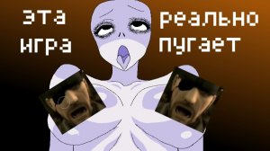 Эта игра реально пугает - "Sin Spire" - прохождение #1