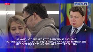 «Сенат». Выпуск 24 января 2026 года