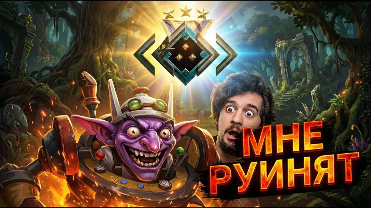 Daxak Dota: ПОЧЕМУ ТЫ ПРОИГРЫВАЕШЬ НА 2К？ ДАХАК РАЗОБРАЛ ТИМБЕРА НА ЛОУ РЕЙТЕ смотреть онлайн