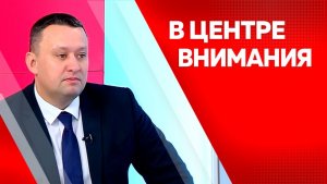 В центре внимания. Денис Земнухов